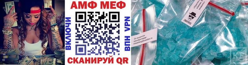 Метамфетамин витя Находка