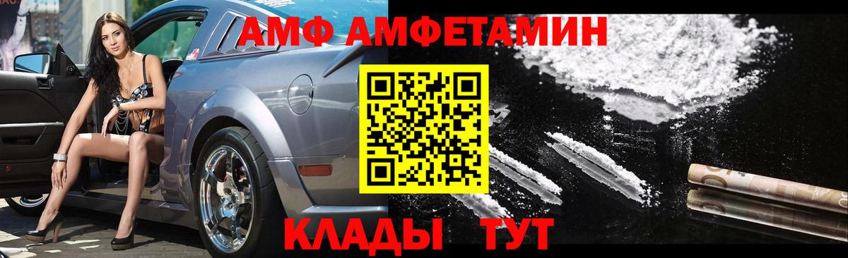 Метамфетамин витя Находка