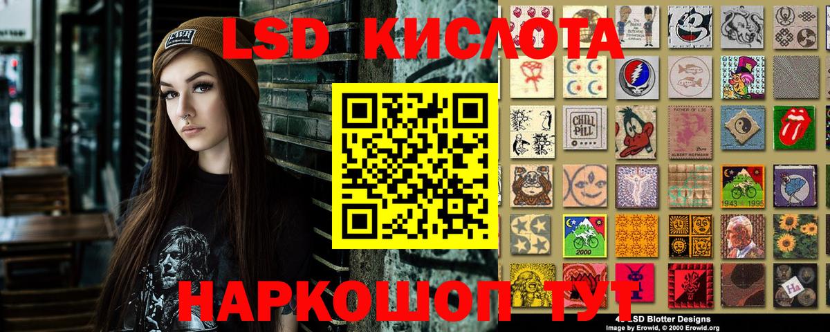 Наркотические марки 1,8мг  Наркотические марки 1,8мг  Находка  Вход с VPN 