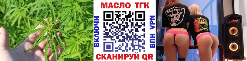 ссылка на мегу ТОР Находка ТГК жижа
