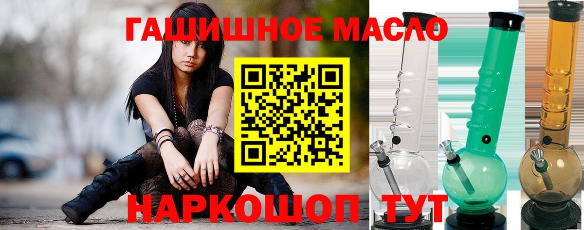 ТГК вейп с тгк Находка