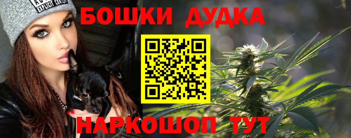 Бошки марихуана Amnesia Находка