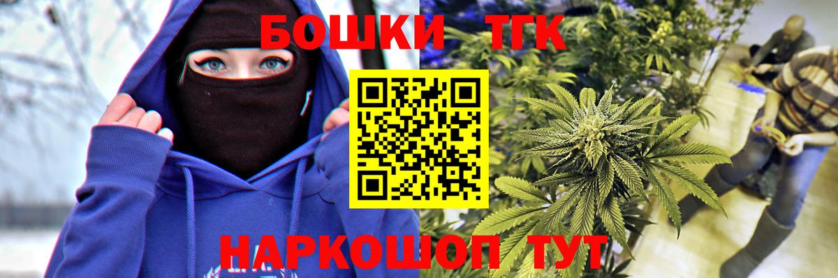 Марихуана Amnesia  Бошки Шишки AK-47  Находка  Марихуана конопля  Вход с VPN 